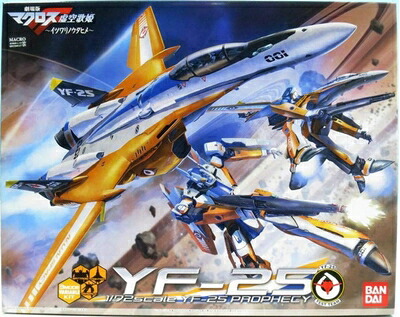 【中古】 劇場版マクロスF 虚空歌姫-イツワリノウタヒメ- 1/72 YF-25 プロフェシー プラモデル (ファミマ・ドットコム限定)|Haute Produit
