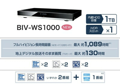 美品　maxell Wチューナー 1TB IVDRレコーダー VDR-R3000 Amazon.co.jp: maxell Wチューナー搭載 1TB内蔵ハードディスク+