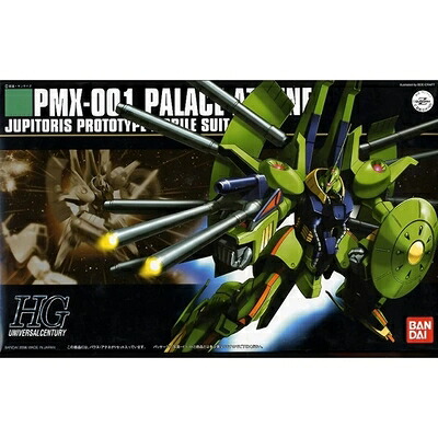 【中古】 HGUC 1/144 PMX-001 パラス・アテネ (機動戦士Zガンダム)