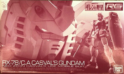 【中古】 RG 1/144 RX-78 キャスバル専用ガンダム プラモデル （プレミアムバンダイ限定）｜Haute Produit