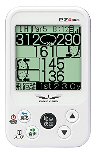 【中古】 朝日ゴルフ(ASAHI GOLF) ゴルフナビGPS EAGLE VISION 鷲幻影 ez plus EV-414 白いこと
