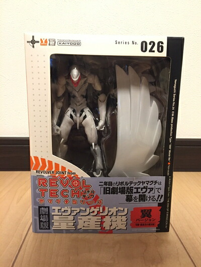 リボルテック　ヤマグチシリーズ 026 エヴァンゲリオン量産機 Amazon.co.jp: リボルテックヤマグチ No.26 エヴァンゲリオン
