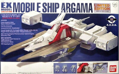 【中古】 EXモビルシップアーガマ LIMITED EDITION|Haute Produit