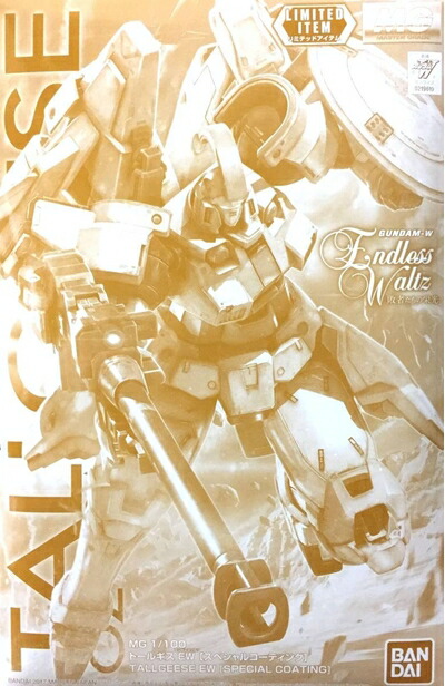【中古】 【イベント限定】MG 1/100 トールギス EW [スペシャルコーティング] ガンダムビルドファイターズ