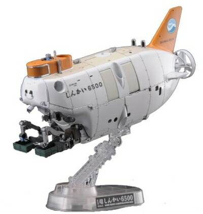 【中古】 Exploring Lab. 1/48 しんかい6500