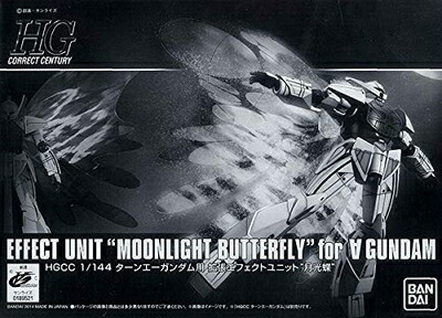 【中古】 HGCC 1/144 ターンエーガンダム用 拡張エフェクトユニット“月光蝶”（プレミアムバンダイ限定）画像