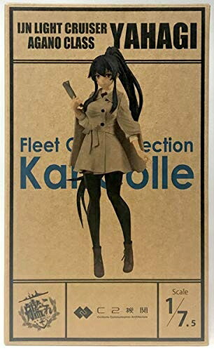 【中古】 ちんじゅふ。矢矧 お出掛けmode 限定スケールフィギュア 1/7.5 完成品フィギュア|Haute Produit