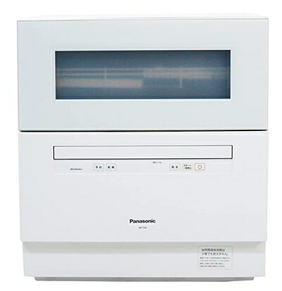 【中古】 NP-TH2-W(白いこと) 食器洗いかわき切る機
