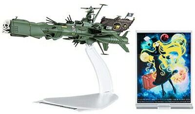 【中古】 ハセガワ クリエイターワークスシリーズ 銀河鉄道999 ANOTHER STORY アルティメットジャーニー 宇宙海賊戦艦アルカディア 三番艦 1/2500スケール 色分け済みプラモデル 64802