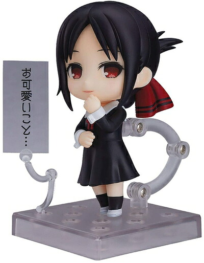 【中古】 ねんどろいど かぐや様は告らせたい ～天才たちの恋愛頭脳戦～ 四宮かぐや ノンスケール ABS&PVC製 塗装済み可動フィギュア