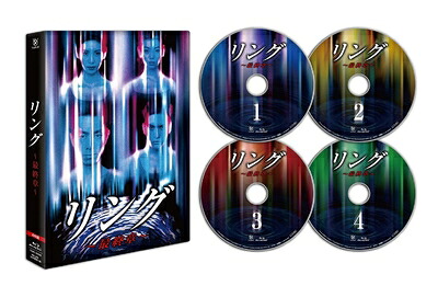 【中古】 リング~最終章~ Blu-ray BOX(特典なし)|Haute Produit