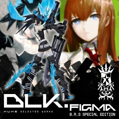 【中古】 イラストレーターhuke氏初画集「BLK」限定版 (figma BRSB同梱)｜Haute Produit