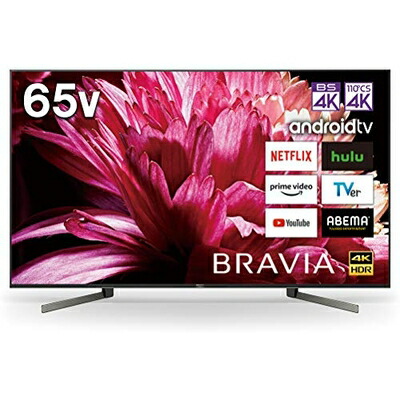 【中古】 ソニー 65V型 液晶 テレビ受像機 ブラビア 4Kラジオ受信機内蔵 Android TV役立つこと積み上げる Works with Alexa相応う 2019年模範例 KJ-65X9500G
