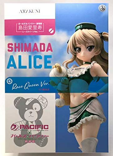 【中古】 ガールズ＆パンツァー 劇場版 島田愛里寿 レースクイーンVer. 完成品フィギュア(月刊ホビージャパン2017年8月号＆9月号 誌上通販、一部販売店限定) [並行輸入品]