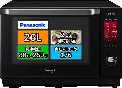 【中古】 パナソニック ビストロ スチームオーブンレンジ 26L 液晶タッチパネル ブラック NE-BS656-K