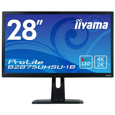 【中古】 マウスコンピューター iiyama 4K モニター ディスプレイ B2875UHSU-B1B (28型/1ms(ゲーム向け)/TN非光沢/4K/DP,HDMI,DVI-D,D-Sub/昇降多機能スタンド)|Haute Produit