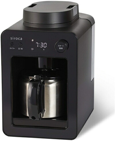 【中古】 シロカ 全自動コーヒーメーカー カフェばこ ステンレスサーバー 静音 ミル4段階 コンパクト 豆・粉両対応 蒸らし タイマー機能 ブラック SC-A371（2019年モデル）