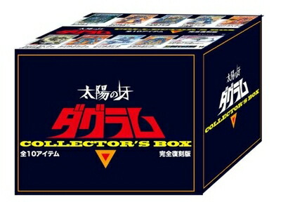 楽天市場】【中古】太陽の牙ダグラムLDBOX1 BOX2 BOX3 セット レーザー