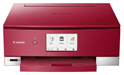 【中古】 旧モデル Canon プリンター A4インクジェット複合機 PIXUS TS8330 レッド