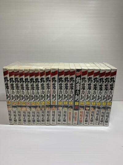 【中古】 修羅の刻 コミック 1-19巻セット画像
