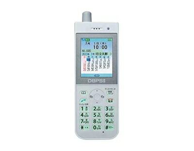 【中古】 日立 HI-D8PS? SET デジタルコードレス電話機｜Haute Produit