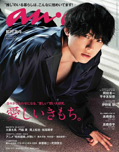 引き寄せの法則 もっと人生★ワクワク楽しもう! BOXセット Universal Share Project Book1 引き寄せの法則 もっと人生