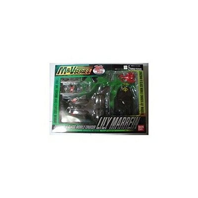 【中古】 ザンジバル２級 機動巡洋艦リリー・マルレーン【M&V SERIES】
