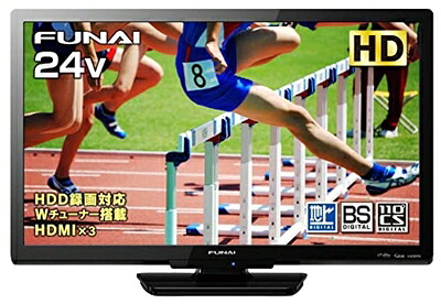 【中古】 フナイ FUNAI FL-24H1010 24V型 地上･BS･110度CSデジタル ハイビジョン液晶テレビ
