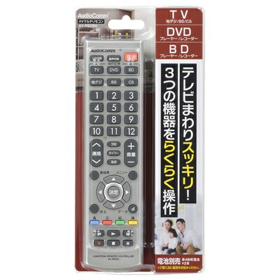 【中古】 オーム電機 AudioComm AVマルチリモコン テレビリモコン ビデオリモコン AV-R925N 03-2770 OHM