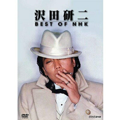 【中古】 沢田研二 BEST OF NHK DVD-BOX 全5枚