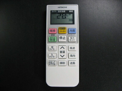 【中古】 日立 エアコンリモコン RAR-5M4