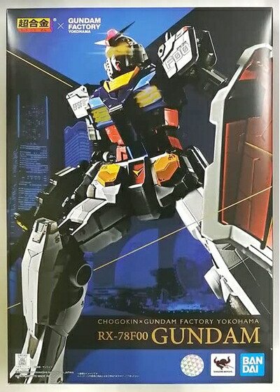 楽天市場】【中古】開封 バンダイ ガンダムシリーズ DX超合金 GUNDAM