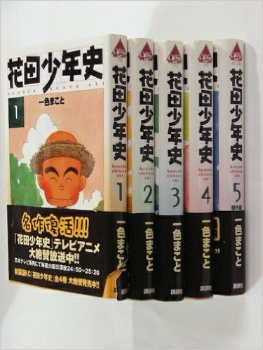 【中古DVD】花田少年史　全9巻セット 楽天市場】花田少年史【全9巻セット】【中古】全巻【アニメ