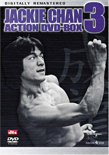 【中古】 成龍 ジャッキー・チェン アクションDVDセット3 (7枚組)