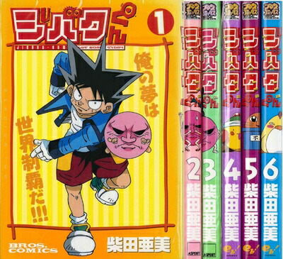 ジバクくん 全7巻セット　DVD セル版 DVD ジバクくん 全7巻セット ジバクくん 全7巻 DVDセット Amazon.co.
