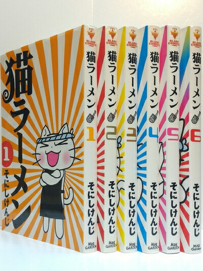 ラーメン赤猫 全巻セット ラーメン赤猫 全巻セット - メルカリ