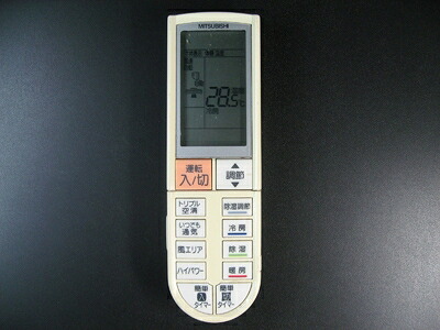【中古】 三菱 空調設備遠隔操作 PG052
