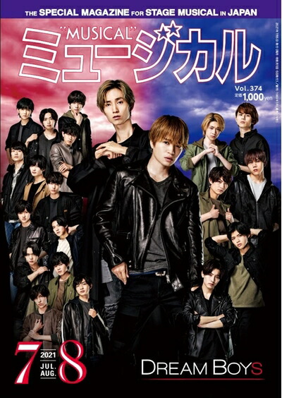 テアトロ 2020年 04 月号 [雑誌] 楽天市場】【中古】 テアトロ 2020年 04 月号 [雑誌] : Haute