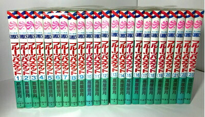 楽天市場】【最大3％OFF】 【中古】 送料無料 フルーツバスケット 全23