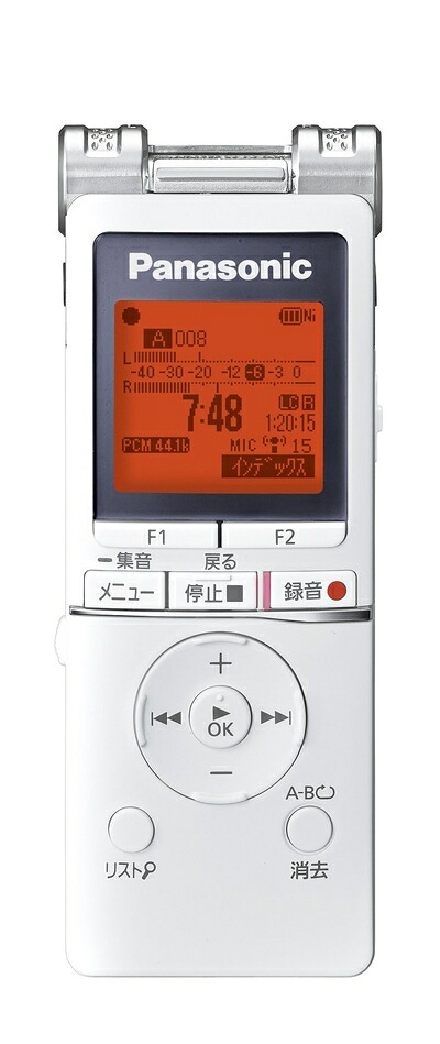 【中古】 パナソニック ICレコーダー 4GB ホワイト RR-XS460-W