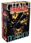 【中古】 快傑ライオン丸 プレミアム・コレクターズ・エディション ~第弐章 虎之函~ DVD-BOX(2)|Haute Produit