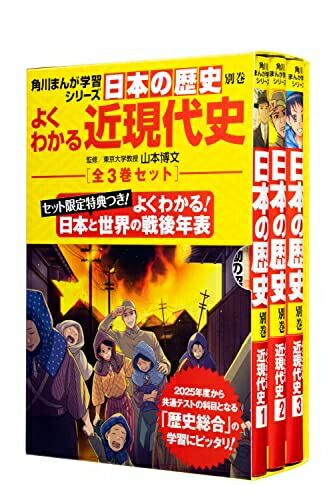 朝鮮日々記を読む: 真宗僧が見た秀吉の朝鮮侵略 朝鮮日々記を読む: 真宗僧が見た秀吉の朝鮮侵略 (名著復刊