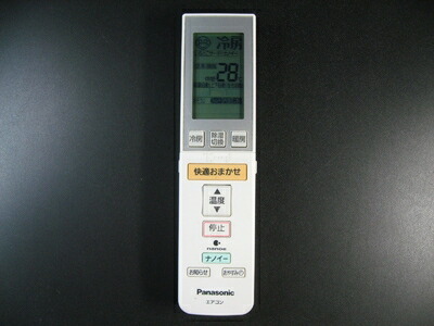 楽天市場】【中古】 Panasonic エアコン用リモコン CWA75C2094X : Haute Produit