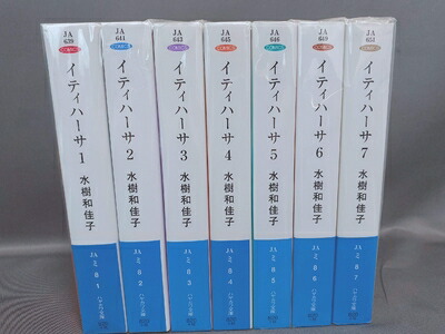 楽天市場】【中古】イティハーサ 豪華版 コミック 全15巻完結セット ぶ