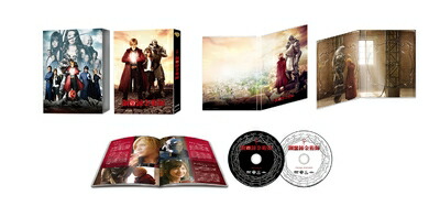【中古】 鋼の錬金術師 ブルーレイ プレミアム・エディション(初回仕様/2枚組) [Blu-ray]