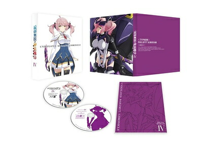 【中古】 最弱無敗の神装機竜 ≪ バハムート ≫ IV [Blu-ray]