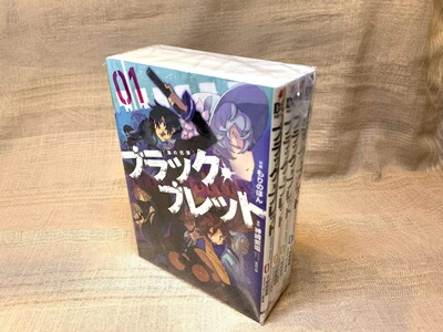 楽天市場】【最大3％OFF】 【中古】 送料無料 BLACK BRAIN