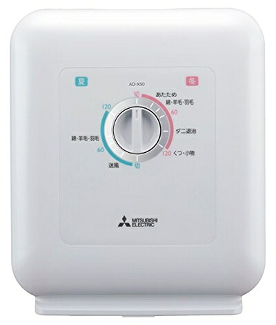 【中古】 三菱電機 ふとん乾燥機 布団乾燥機 靴乾燥 ダニ対策 乾燥マット付 夏冬モード ホワイト AD-X50-W