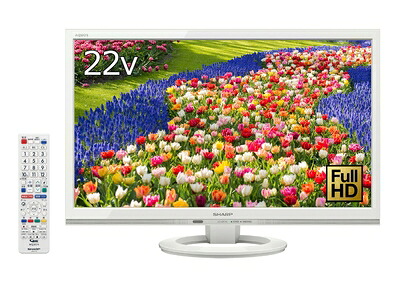 【中古】 シャープ 22V型 液晶 テレビ AQUOS LC-22K40-W フルハイビジョン 外付HDD対応(裏番組録画) ホワイト 2016年モデル｜Haute Produit