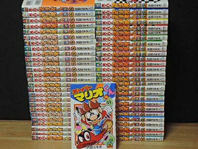 楽天市場】【漫画全巻セット】【中古】スーパーマリオくん ＜1